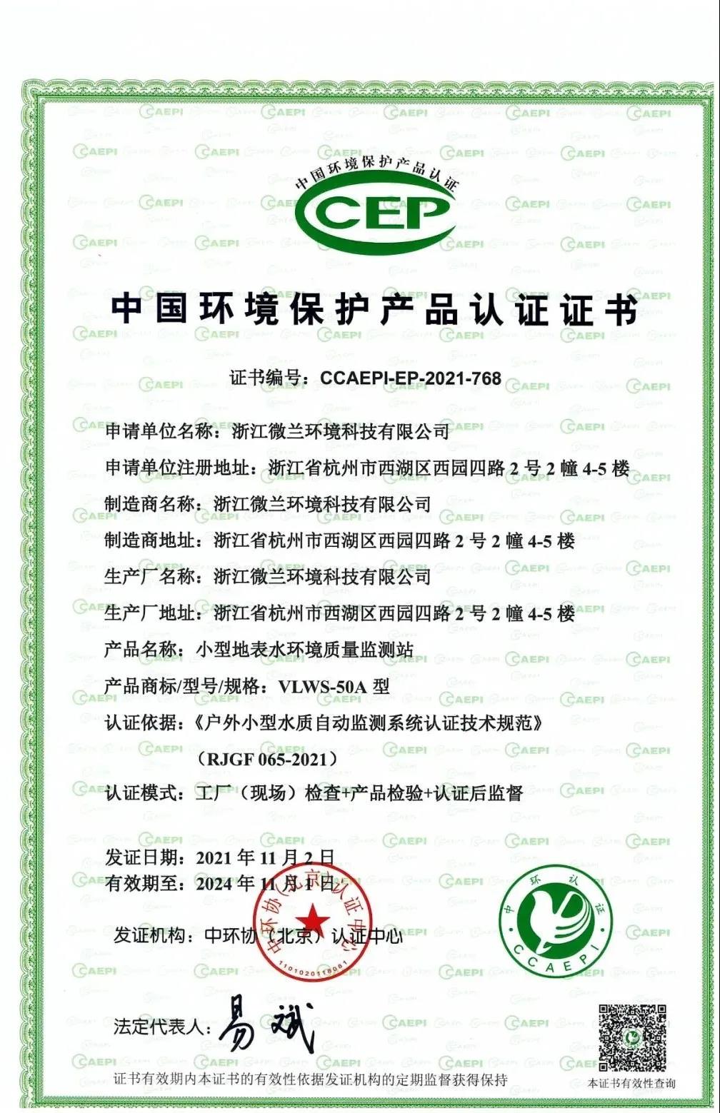 IM电竞(中国区)·官方网站