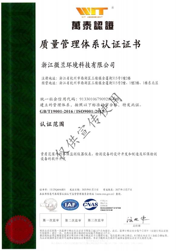 IM电竞(中国区)·官方网站