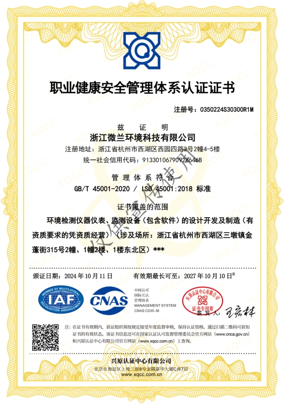 IM电竞(中国区)·官方网站