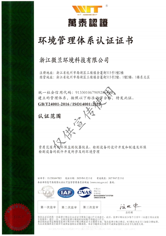 IM电竞(中国区)·官方网站