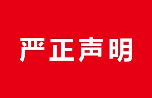 IM电竞(中国区)·官方网站