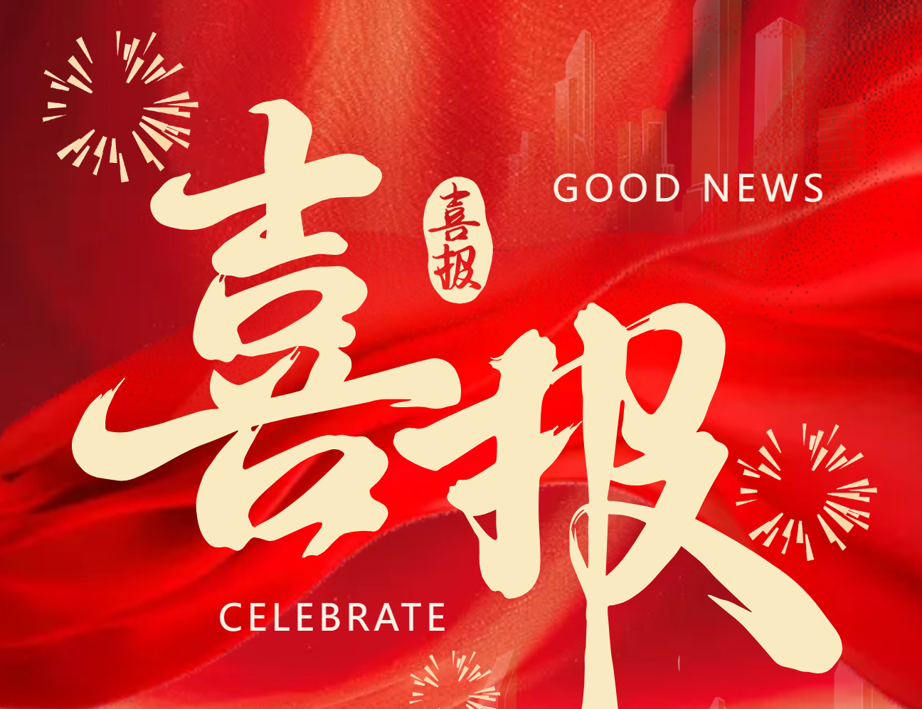 IM电竞(中国区)·官方网站